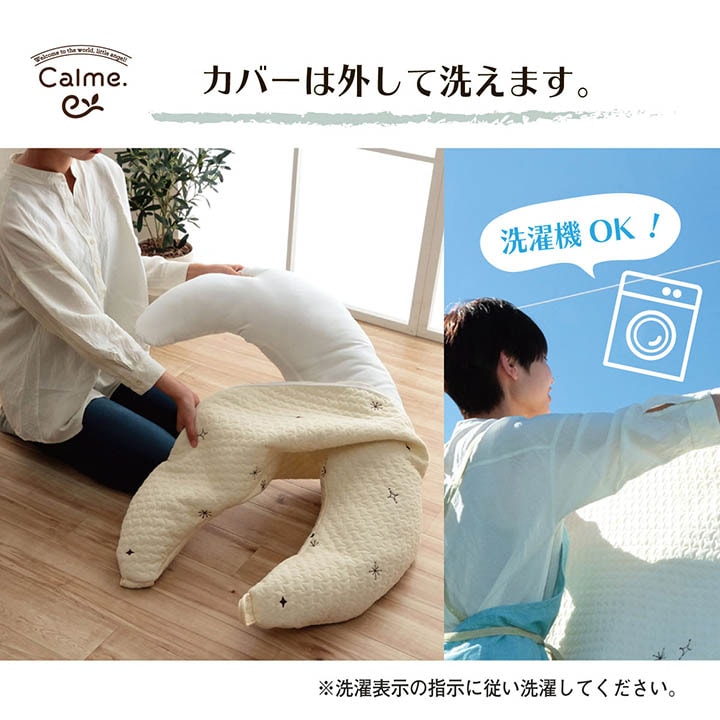 イブル カルムマルチクッション 約31×110cm フロア｜イケヒコ