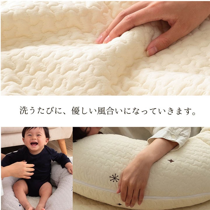 イブル カルムマルチクッション 約31×110cm フロア｜イケヒコ