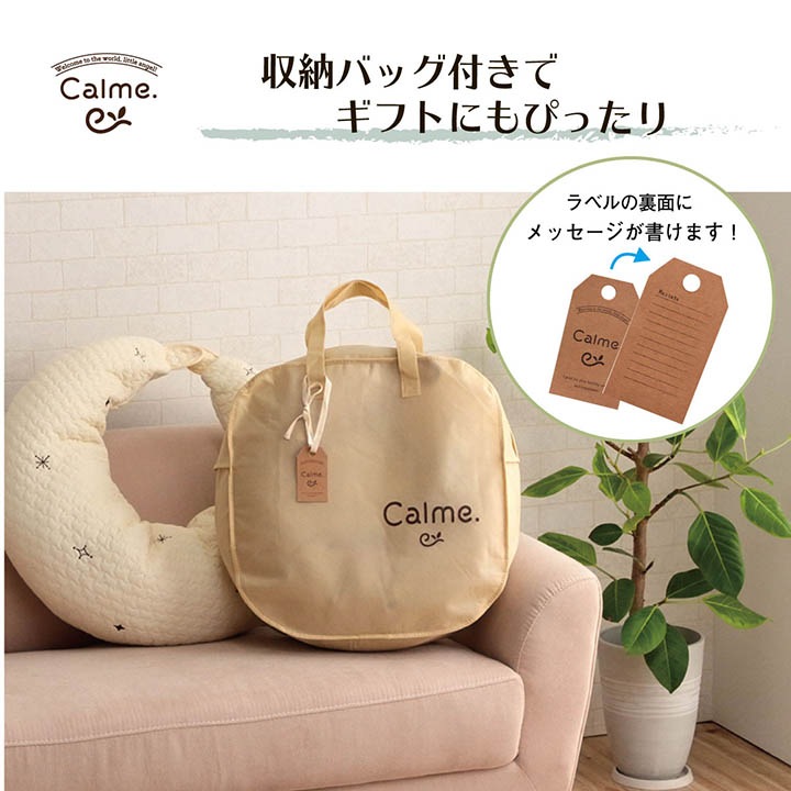 イブル カルムマルチクッション 約31×110cm フロア｜イケヒコ