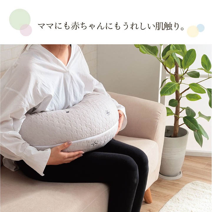 カルム クッション イブル カルムマルチクッション 約31×110cm フロア｜イケヒコ