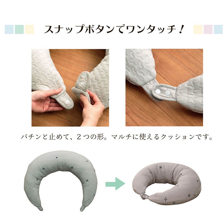 カルム クッション イブル カルムマルチクッション 約31×110cm フロア｜イケヒコ