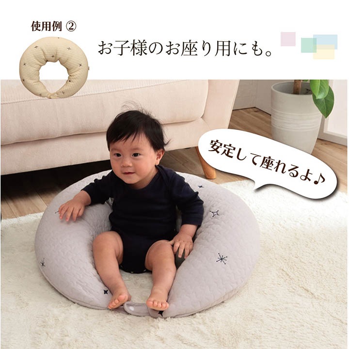 イブル カルムマルチクッション 約31×110cm フロア