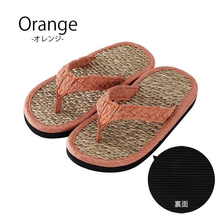 七島い草 草履 雪駄 ルーチェ 子ども用 キッズ