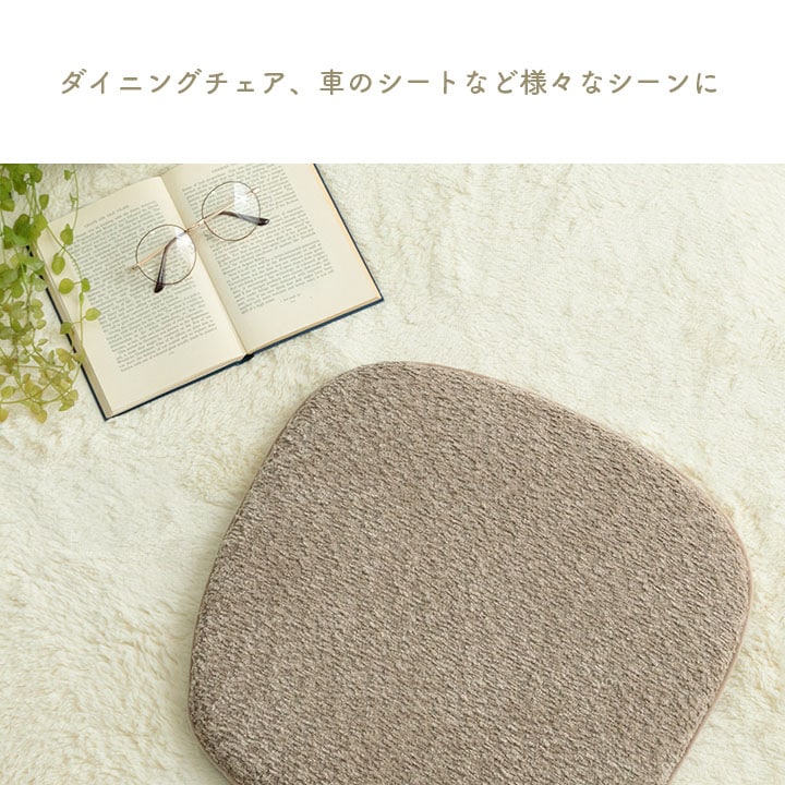 シートクッション ラクーサ 約43×41cm｜イケヒコ公式通販