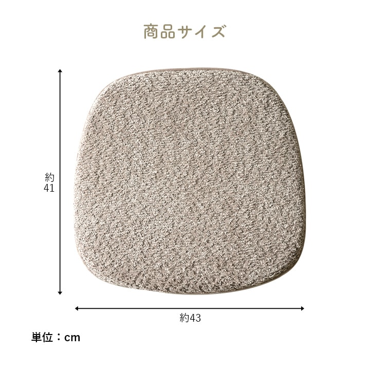シートクッション ラクーサ 約43×41cm｜イケヒコ公式通販