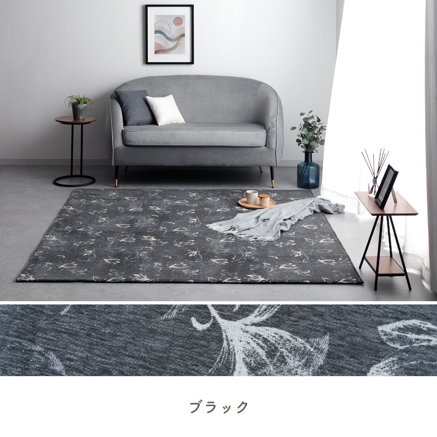 ラグ リージュ シェニール ジャガード織 正方形 長方形 花柄 シンプル モノトーン