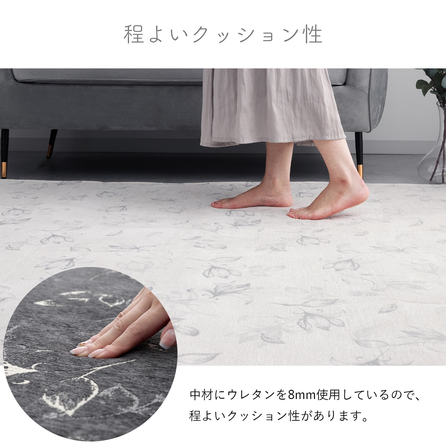 ラグ リージュ シェニール ジャガード織 正方形 長方形 花柄 シンプル モノトーン