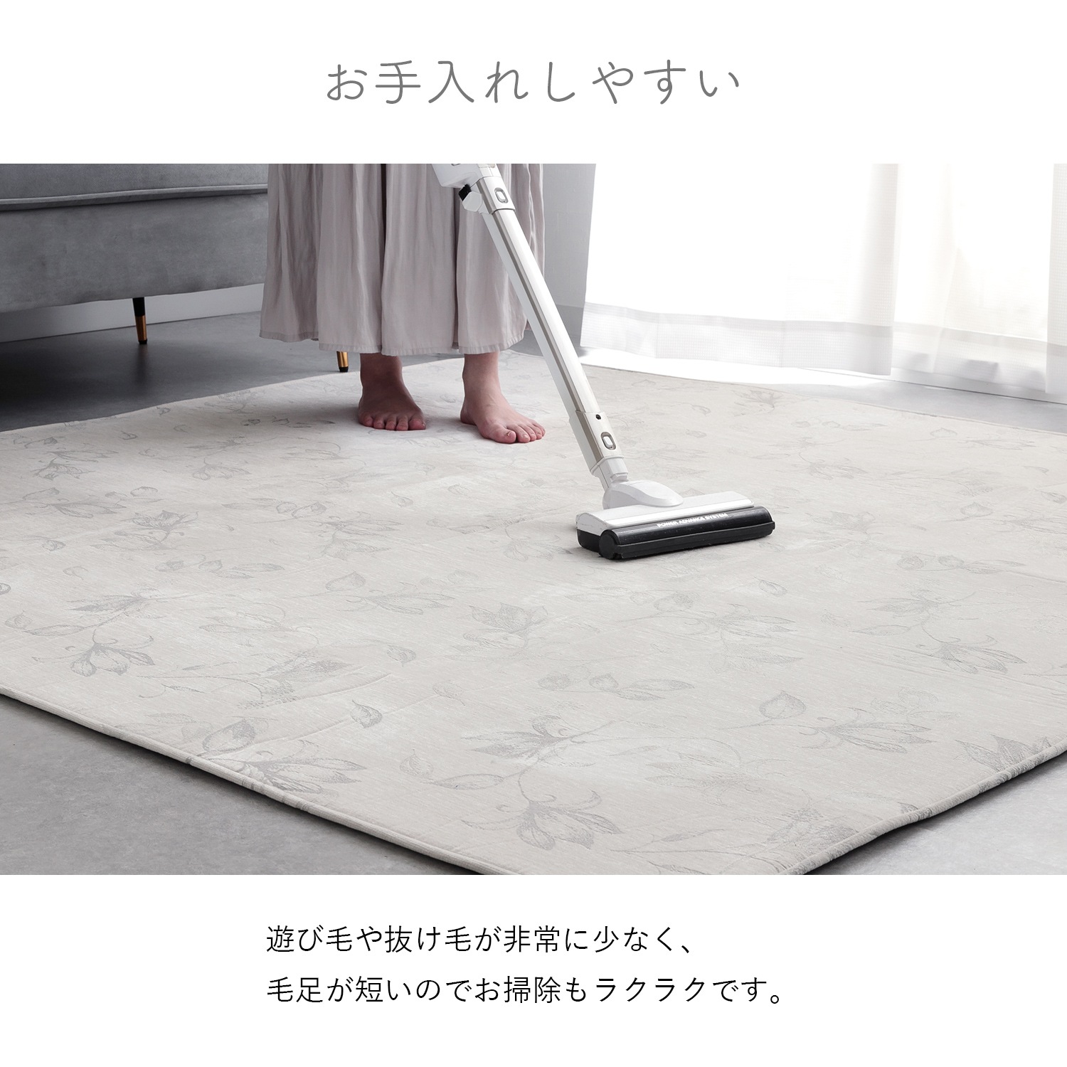 ラグ リージュ シェニール ジャガード織 正方形 長方形 花柄 シンプル モノトーン