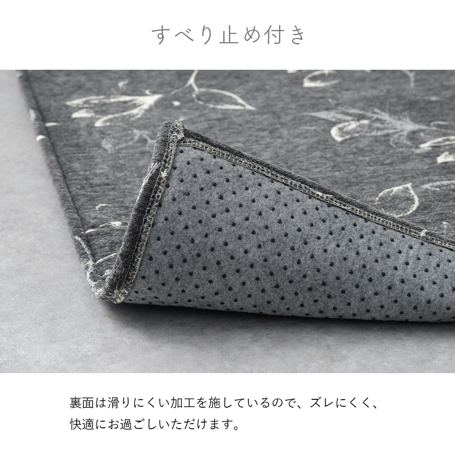 ラグ リージュ シェニール ジャガード織 正方形 長方形 花柄 シンプル モノトーン