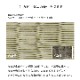 縁なし畳 琉球畳 和紙 新調 交換 【半畳サイズ：88cm×88cm以下】 江戸間・五八間・団地間 大建 ダイケン DAIKEN 大建工業 清流 カラー畳 おしゃれ