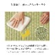 縁なし畳 琉球畳 和紙 新調 交換 【半畳サイズ：88cm×88cm以下】 江戸間・五八間・団地間 大建 ダイケン DAIKEN 大建工業 清流 カラー畳 おしゃれ