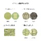 縁なし畳 琉球畳 和紙 新調 交換 【半畳サイズ：88cm×88cm以下】 江戸間・五八間・団地間 大建 ダイケン DAIKEN 大建工業 清流 カラー畳 おしゃれ