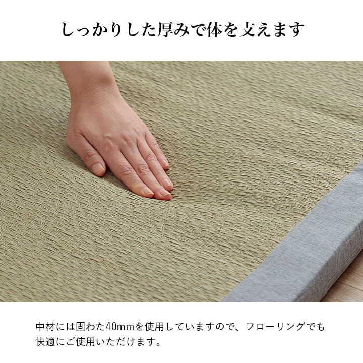 ごろ寝マット すずか プレゼント ギフト い草マット 日本製