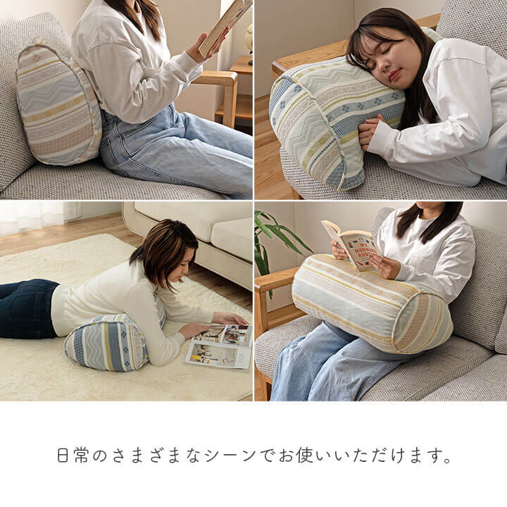 クッション ブリージ 寄りかかり 約55×35cm｜イケヒコ公式通販