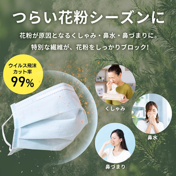 アレルプルーフマスク 30枚入り Lサイズ 17.5×9cm ウイルスカット 消臭 抗菌 防臭 抗アレル 日本製 花粉症対策