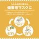アレルプルーフマスク 30枚入り Lサイズ 17.5×9cm ウイルスカット 消臭 抗菌 防臭 抗アレル 日本製