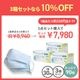 アレルプルーフマスク 30枚入り Lサイズ 17.5×9cm ウイルスカット 消臭 抗菌 防臭 抗アレル 日本製