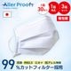 アレルプルーフマスク 30枚入り Lサイズ 17.5×9cm ウイルスカット 消臭 抗菌 防臭 抗アレル 日本製