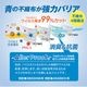 アレルプルーフマスク 30枚入り Lサイズ 17.5×9cm ウイルスカット 消臭 抗菌 防臭 抗アレル 日本製