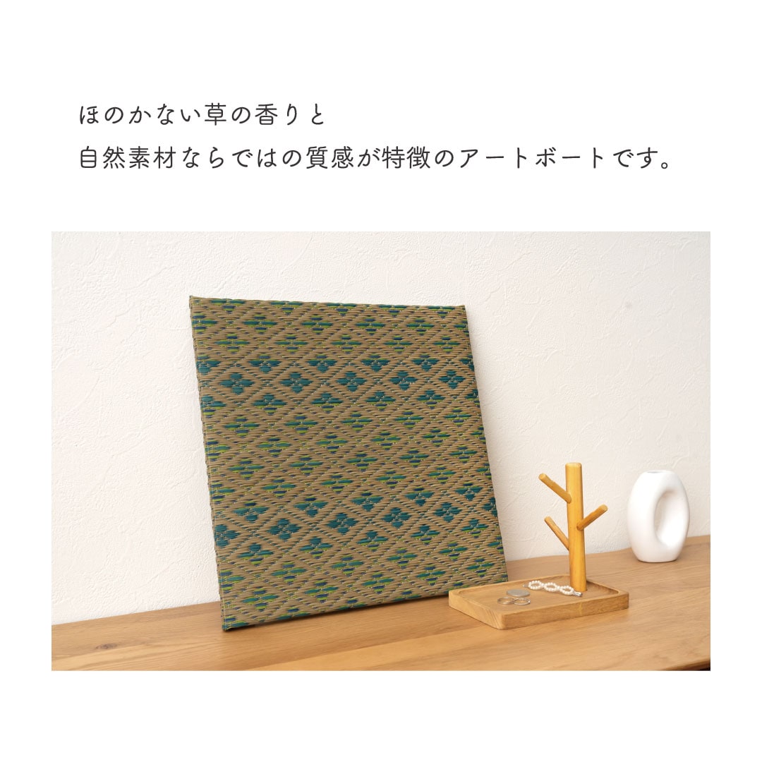 TATAMIE い草 アートボード アートパネル ウォールデコ モダン 和柄