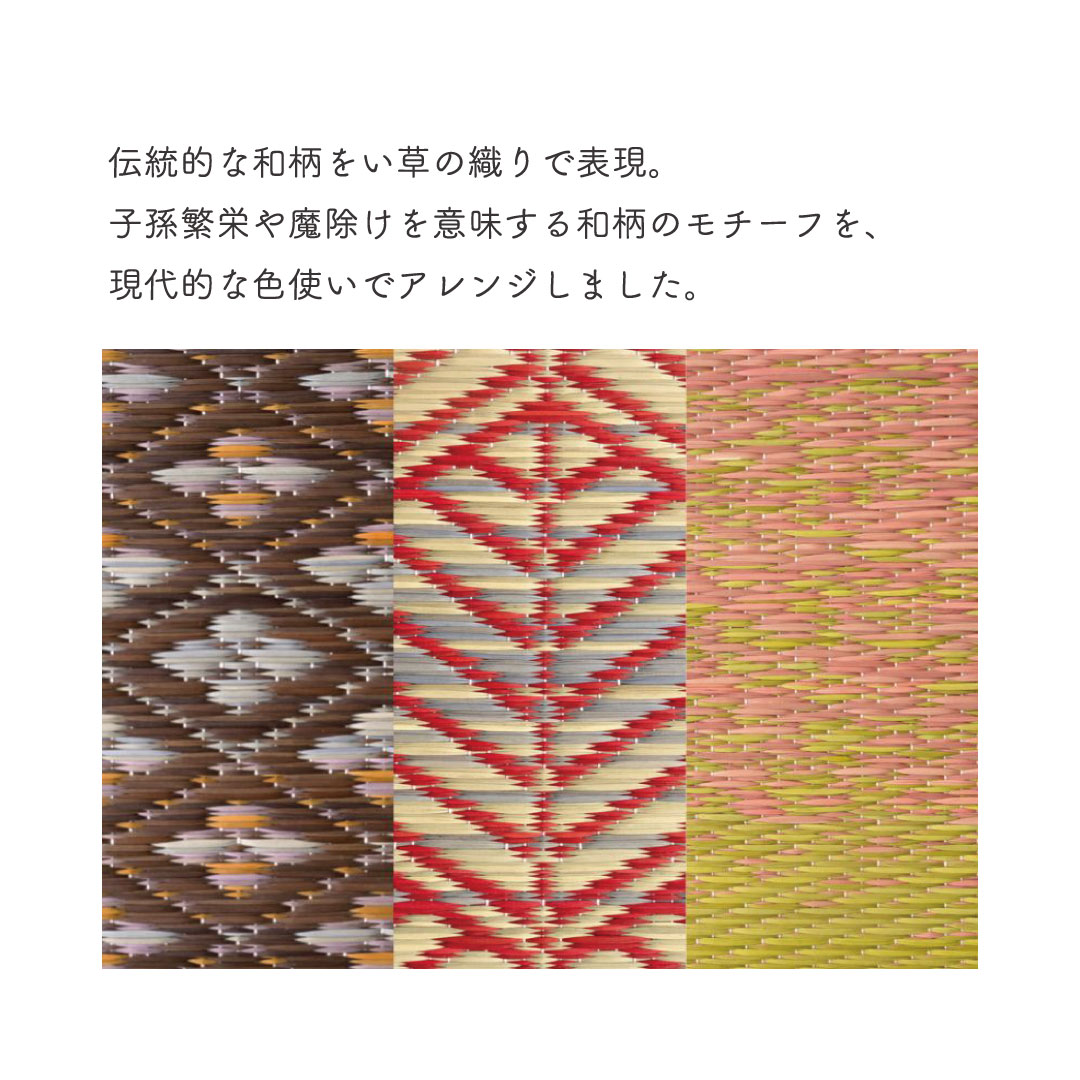 TATAMIE い草 アートボード アートパネル ウォールデコ モダン 和柄