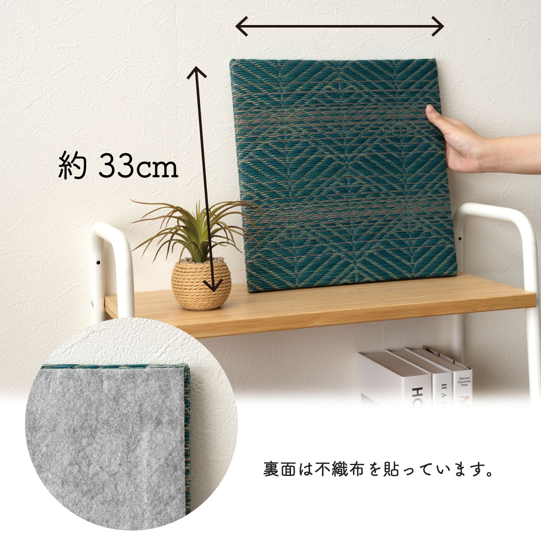 TATAMIE い草 アートボード アートパネル ウォールデコ モダン 和柄