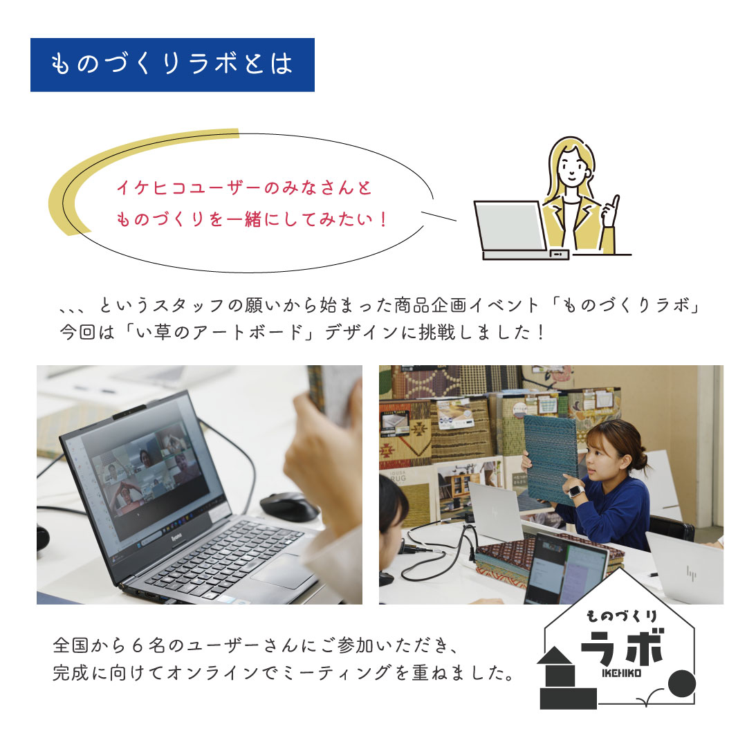 TATAMIE い草 アートボード アートパネル ウォールデコ モダン 和柄