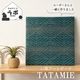TATAMIE い草 アートボード アートパネル ウォールデコ モダン 和柄