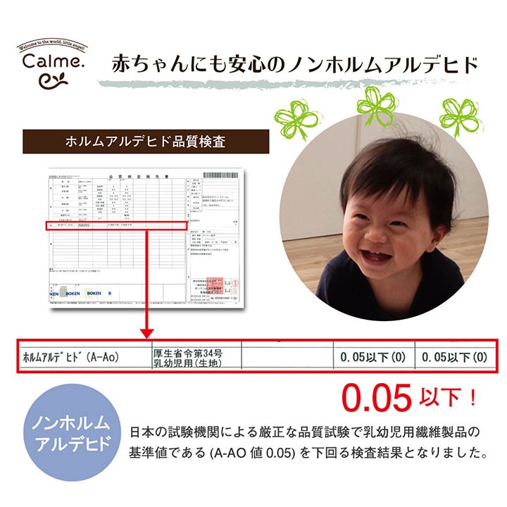 敷パッド ベッドカバー シングル イブル カルム