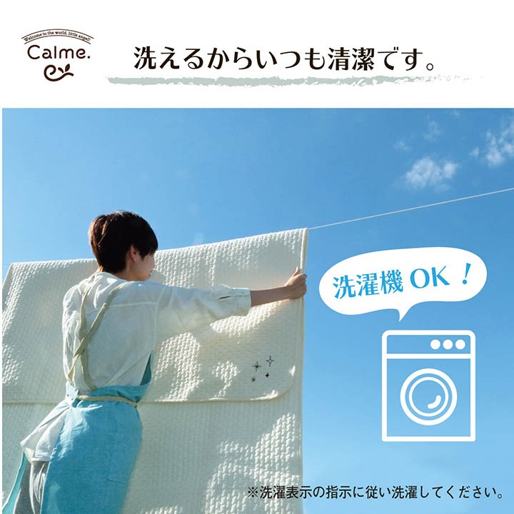 敷パッド ベッドカバー シングル イブル カルム