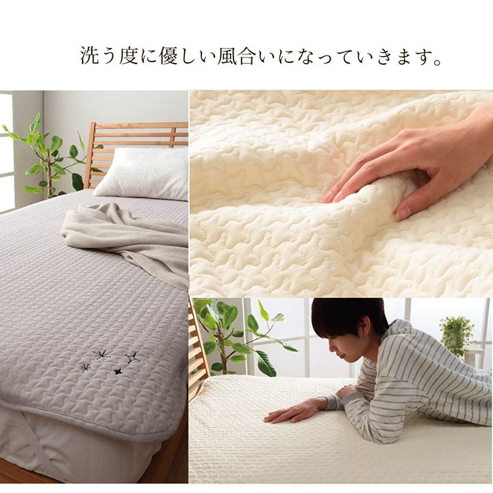 敷パッド ベッドカバー シングル イブル カルム