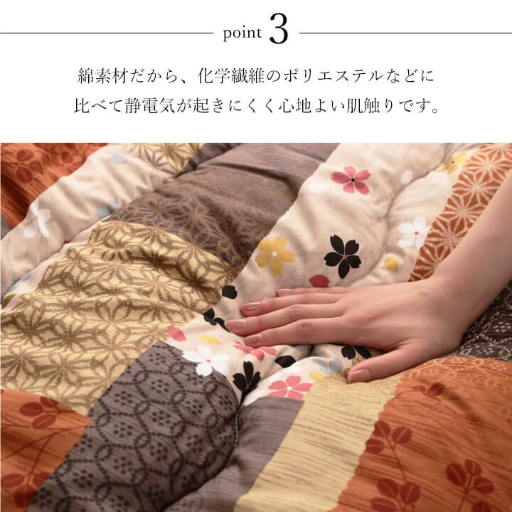 こたつ布団セット 京好み 和柄 正方形 長方形｜イケヒコ公式通販
