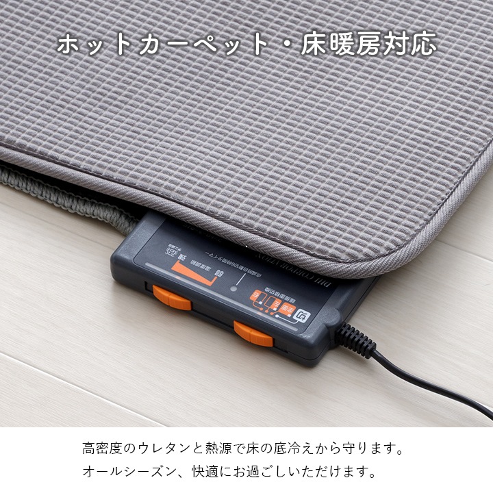 グランド ウォッシャブル 洗える ラグ 10mm 2畳 185×185cm 3畳 185×240cm へたりにくい すべり止め 防音 ノンホルムアルデヒド ホットカーペット 床暖房対応