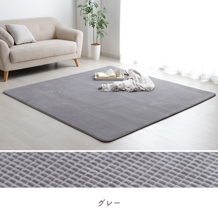 グランド ウォッシャブル 洗える ラグ 10mm 2畳 185×185cm 3畳 185×240cm へたりにくい すべり止め 防音 ノンホルムアルデヒド ホットカーペット 床暖房対応