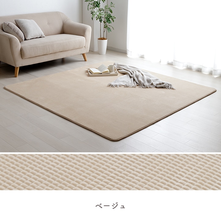 グランド ウォッシャブル 洗える ラグ 10mm 2畳 185×185cm 3畳 185×240cm へたりにくい すべり止め 防音 ノンホルムアルデヒド ホットカーペット 床暖房対応