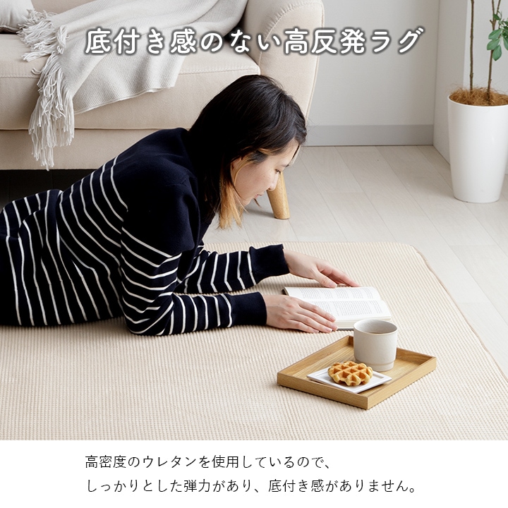 グランド ウォッシャブル 洗える ラグ 10mm 2畳 185×185cm 3畳 185×240cm へたりにくい すべり止め 防音 ノンホルムアルデヒド ホットカーペット 床暖房対応