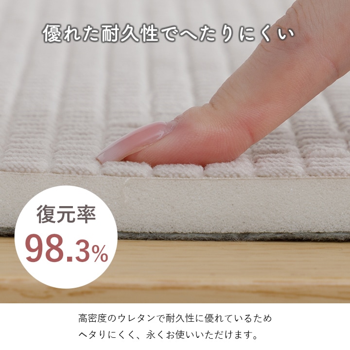 グランド ウォッシャブル 洗える ラグ 10mm 2畳 185×185cm 3畳 185×240cm へたりにくい すべり止め 防音 ノンホルムアルデヒド ホットカーペット 床暖房対応