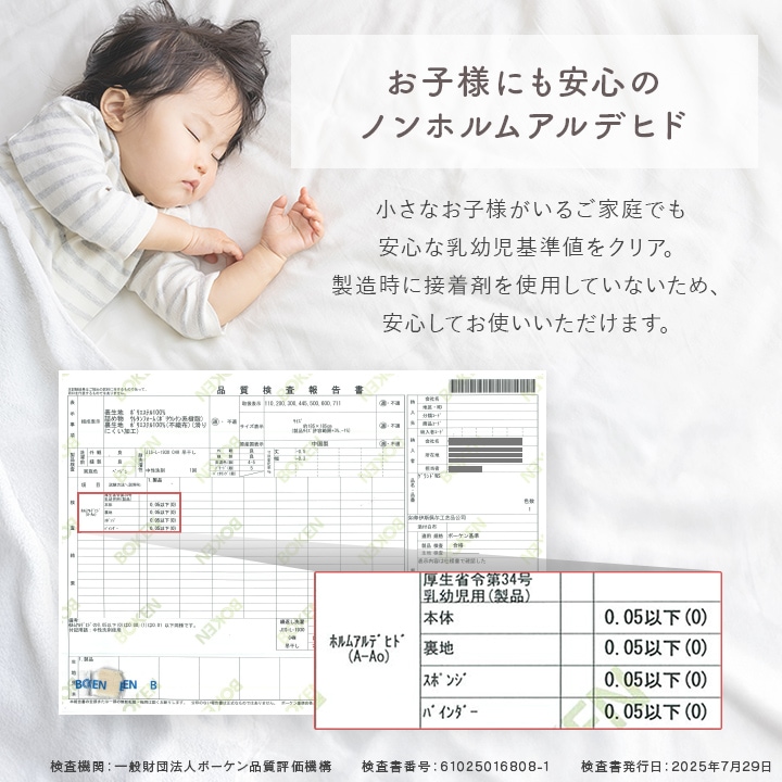 グランド ウォッシャブル 洗える ラグ 10mm 2畳 185×185cm 3畳 185×240cm へたりにくい すべり止め 防音 ノンホルムアルデヒド ホットカーペット 床暖房対応