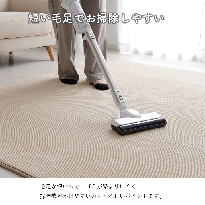 グランド ウォッシャブル 洗える ラグ 10mm 2畳 185×185cm 3畳 185×240cm へたりにくい すべり止め 防音 ノンホルムアルデヒド ホットカーペット 床暖房対応