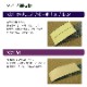 ヘリテープ 上敷き向け フリーカット 4種類