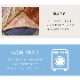 こたつ布団 上掛けカバー ラディ 正方形 長方形