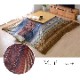 こたつ布団 上掛けカバー ラディ 正方形 長方形