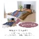 こたつ布団 上掛けカバー ラディ 正方形 長方形