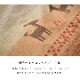 こたつ布団 上掛けカバー ラディ 正方形 長方形