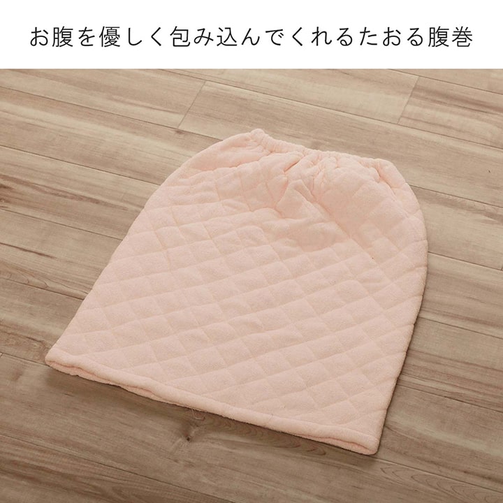 タオル腹巻 3～6歳 キッズ 子供 子ども 寝冷え おなか お腹 洗える