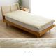 敷パッド ソニーク あったか 寝具 ベッドパッド シングル フランネル キルト加工 ゴムバンド付き 洗濯機OK