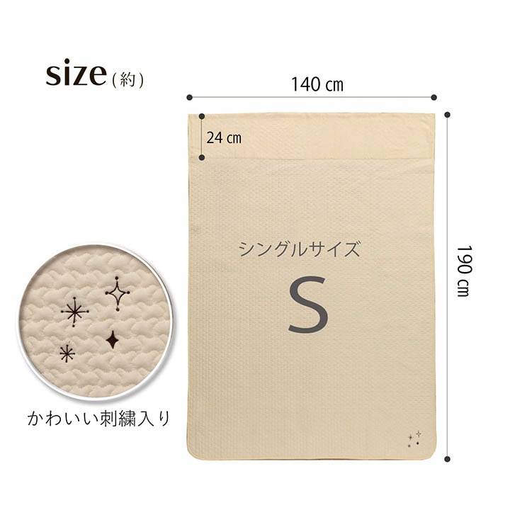 肌掛布団 シングル イブル カルム ラッピング対応 贈り物