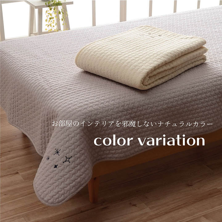 肌掛布団 シングル イブル カルム ラッピング対応 贈り物