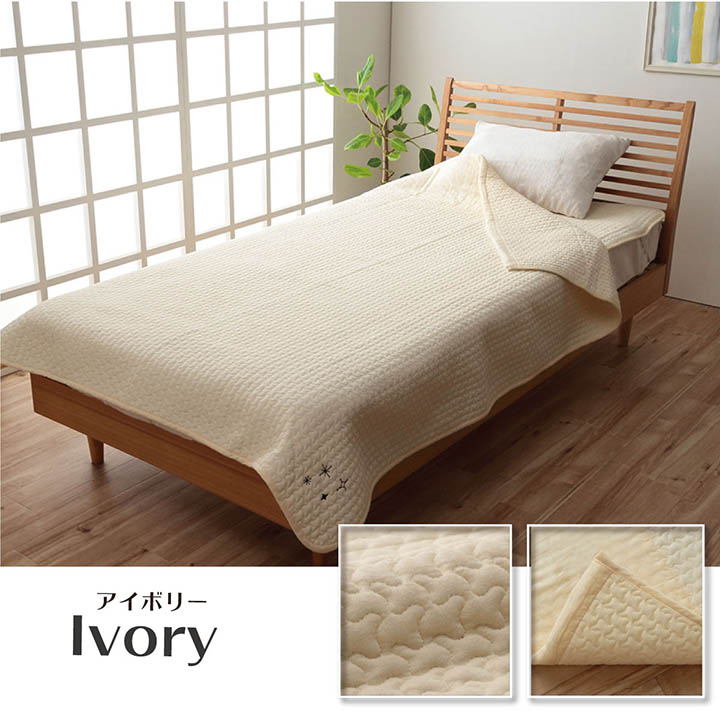 肌掛布団 シングル イブル カルム ラッピング対応 贈り物