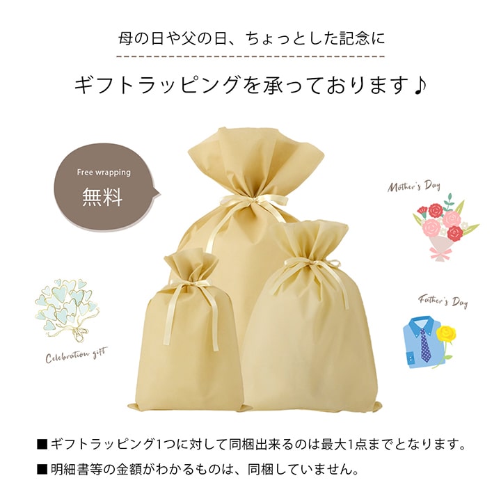 肌掛布団 シングル イブル カルム ラッピング対応 贈り物